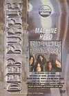 Deep Purple - Machine Head - DVD