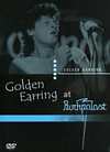 Golden Earring - At Rockpalast - DVD