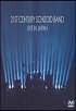 21st Century Schizoid Band - Live In Japan - DVD