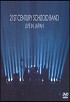 21st Century Schizoid Band - Live In Japan - DVD 21st Century Schizoid Band - Live In Japan - DVD