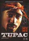 Tupac - So Many Years, So Many Fears (Unauthorized) - DVD