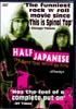 Half Japanese - The Band That Would Be King - DVD