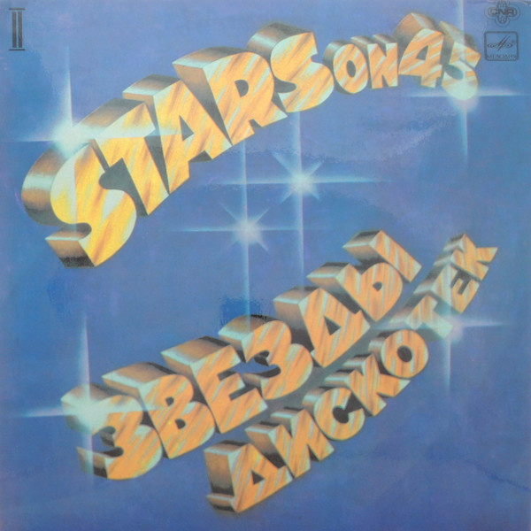Stars On 45 - Hvězdy diskoték 2 - LP bazar