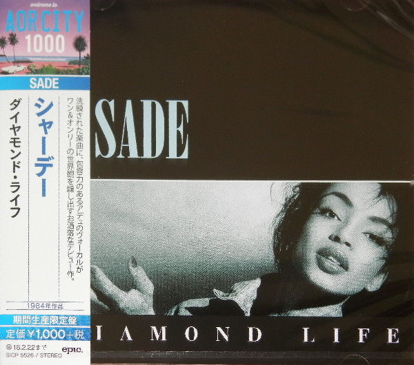 Sade - Diamond Life - CD JAPAN