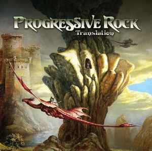Various - Progressive Rock Translation - LP