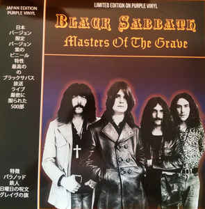 Black Sabbath - Masters Of The Grave - LP