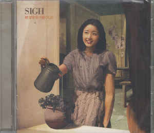 Sigh - Heir To Despair - CD Sigh - Heir To Despair - CD