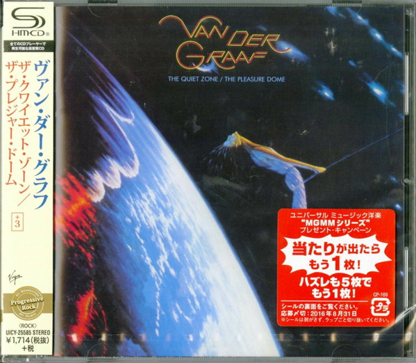 Van Der Graaf Generator-Quiet Zone / The Pleasure Dome-CD JAPAN Van Der Graaf Generator-Quiet Zone / The Pleasure Dome-CD JAPAN