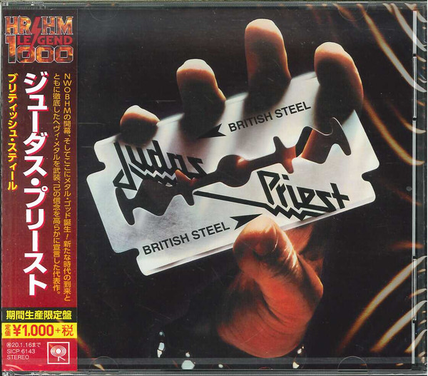 Judas Priest - British Steel - CD JAPAN