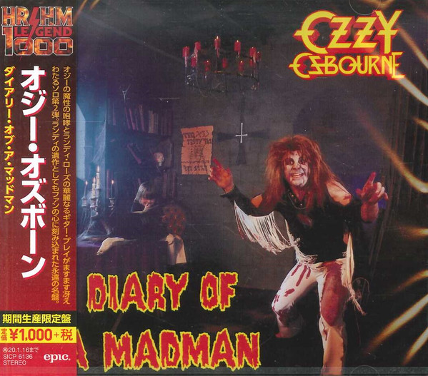 Ozzy Osbourne - Diary Of A Madman - CD JAPAN
