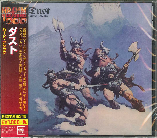 Dust - Hard Attack - CD JAPAN Dust - Hard Attack - CD JAPAN