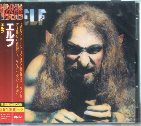 Elf - Elf - CD JAPAN