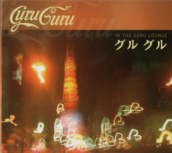 Guru Guru - In The Guru Lounge - CD