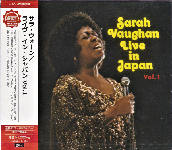 Sarah Vaughan - Live In Japan Vol. 1 - CD JAPAN Sarah Vaughan - Live In Japan Vol. 1 - CD JAPAN