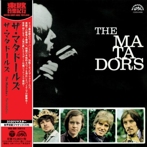The Matadors - The Matadors - CD JAPAN
