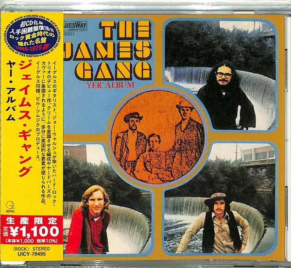 James Gang - Yer' Album - CD JAPAN