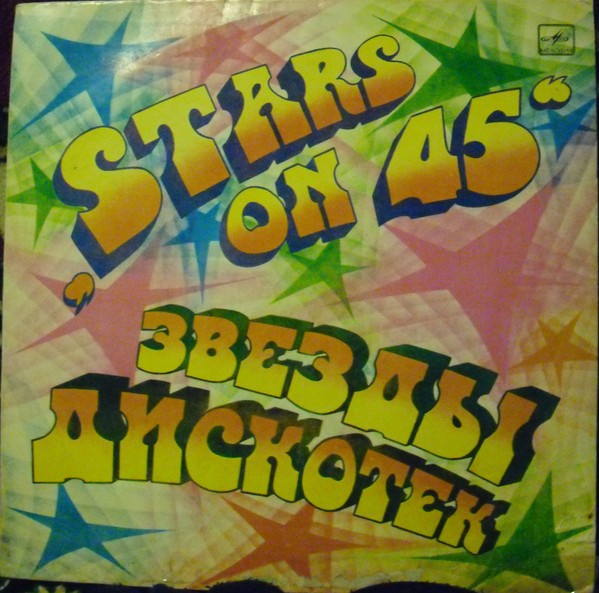 Stars On 45 - Hvězdy diskoték - LP bazar