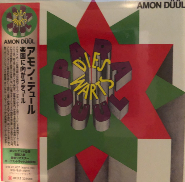 Amon Düül – Paradieswärts Düül (limited) - CD JAPAN Amon Düül – Paradieswärts Düül (limited) - CD JAPAN