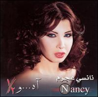 NANCY AJRAM - AH W NOSS - CD bazar