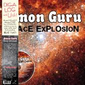 AMON GURU - SPACE EXPLOSION - LP+CD
