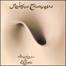 Robin Trower - Bridge of Sighs - CD
