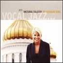 Viktoria Tolstoy - My Russian Soul - CD