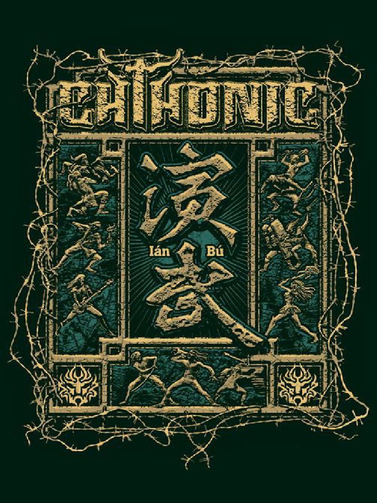 Chthonic- Ian-Bu - DVD