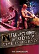 Far East Ghost - Live in Tokyo (Ft. Steve Eto) - DVD