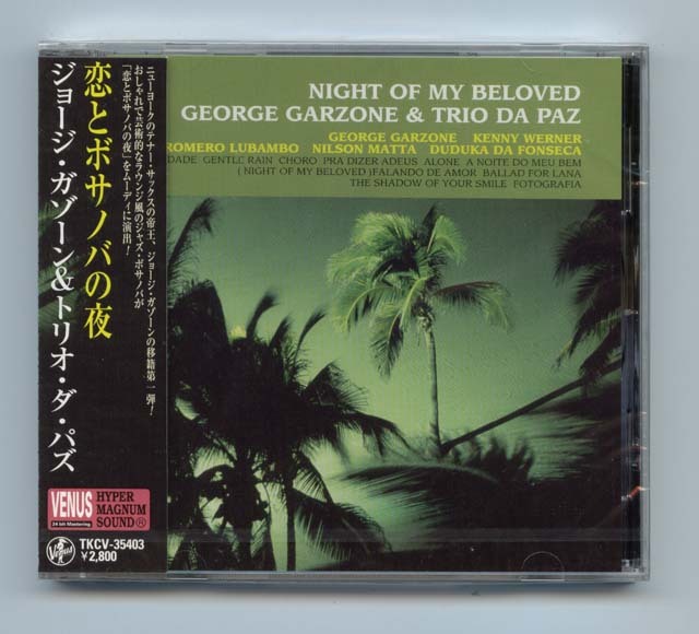 George Garzone& Trio Da Paz - Night of My Beloved -(Japan ) - CD