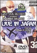 Hi Power Soldiers - Live in Japan: Always and Forever Tour- DVD