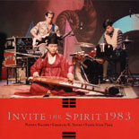 Kaiser/Noyes/Park - Invite the Spirit 1983 - CD