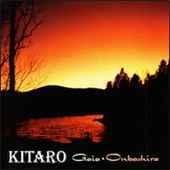 Kitaro - Gaia - CD