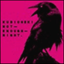 KUBICHEK - Not Enough Night - CD