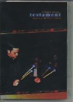 Andrew Beall -TESTAMENT: Symphony for Marimba and Orchestra- DVD Andrew Beall -TESTAMENT: Symphony for Marimba and Orchestra- DVD