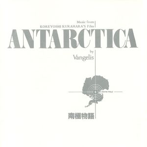 Vangelis - Antarctica (Music From Koreyoshi Karahara's Film)-CD