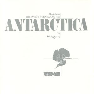 Vangelis - Antarctica (Music From Koreyoshi Karahara's Film)-CD Vangelis - Antarctica (Music From Koreyoshi Karahara's Film)-CD