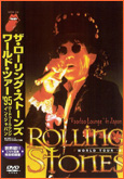 Rolling Stones - Voodo Lounge In Japan - DVD