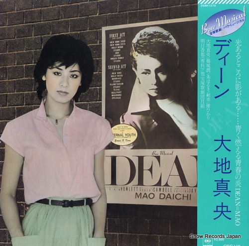 MAO DAICHI - Dean (JAPAN) - LP bazar - Kliknutím na obrázek zavřete