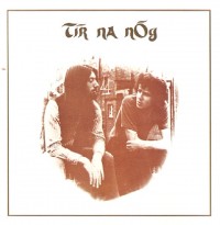 Tir Na Nog - Tir Na Nog - CD - Kliknutím na obrázek zavřete