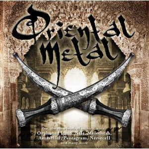 V/A - ORIENTAL METAL COMPILATION - CD