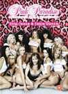 Pink Paradise: Paris - Strip-Tease And Table Dance - DVD - Kliknutím na obrázek zavřete