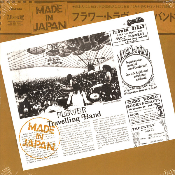 Flower Travellin' Band - Made In Japan - LP