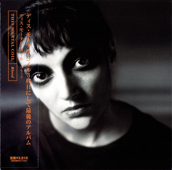 This Mortal Coil – Blood (JAPAN) - CD
