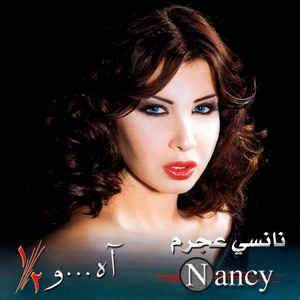 ????? ???? = Nancy - ??...? ?/? - CD - Kliknutím na obrázek zavřete