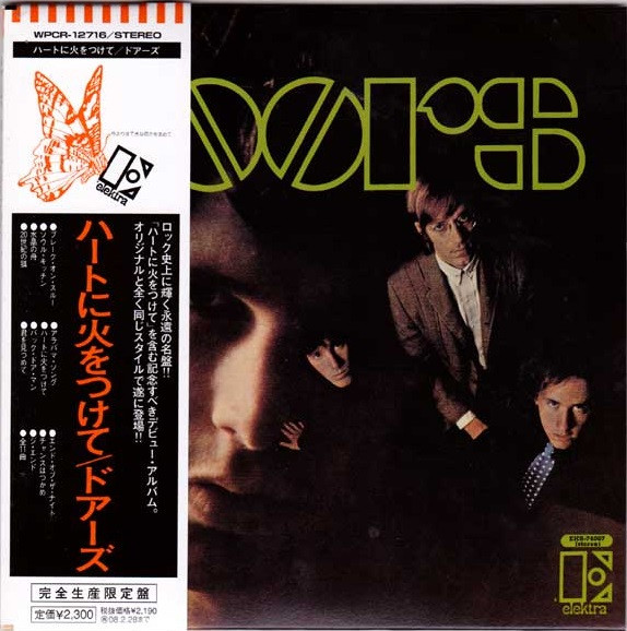 The Doors - The Doors - CD JAPAN