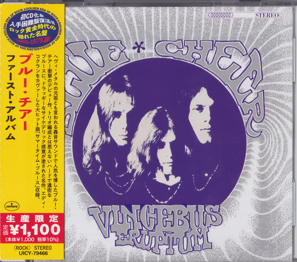 Blue Cheer - Vincebus Eruptum - CD JAPAN Blue Cheer - Vincebus Eruptum - CD JAPAN