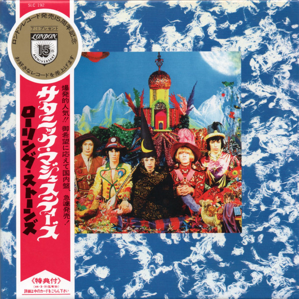 Rolling Stones - Their Satanic Majesties Request - SHM CD JAPAN