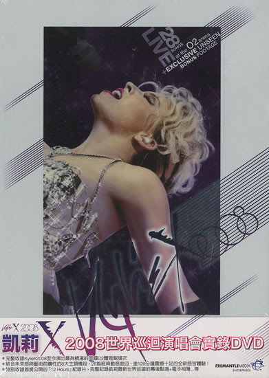 Kylie - X2008 - DVD - Kliknutím na obrázek zavřete