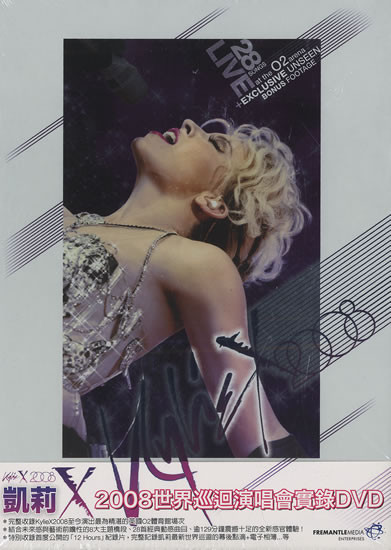 Kylie - KylieX2008 - DVD