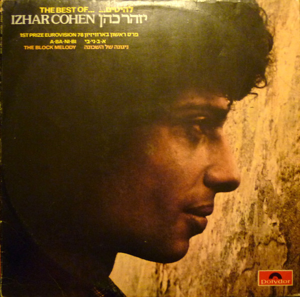Izhar Cohen - The Best Of... Izhar Cohen - LP bazar - Kliknutím na obrázek zavřete